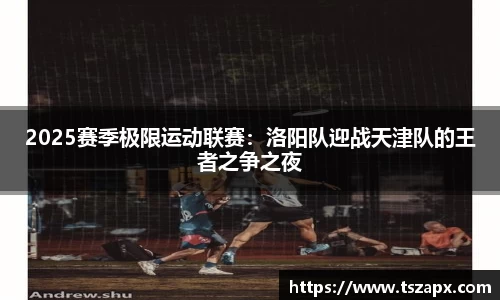 DB电竞app