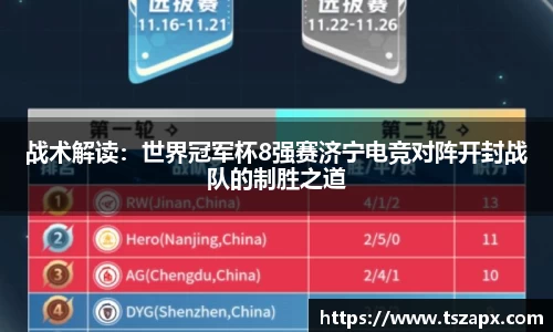 DB电竞平台