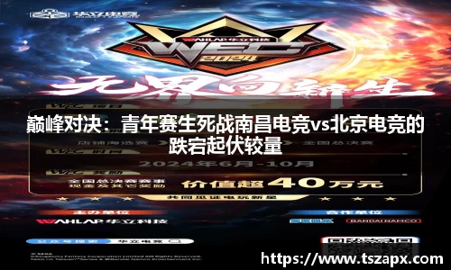 DB电竞
