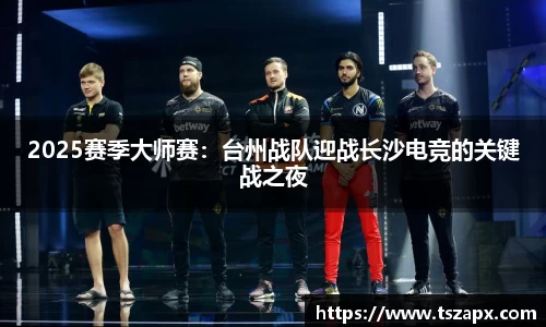 DB电竞平台