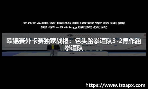 DB电竞官网
