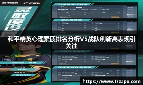 DB电竞官网
